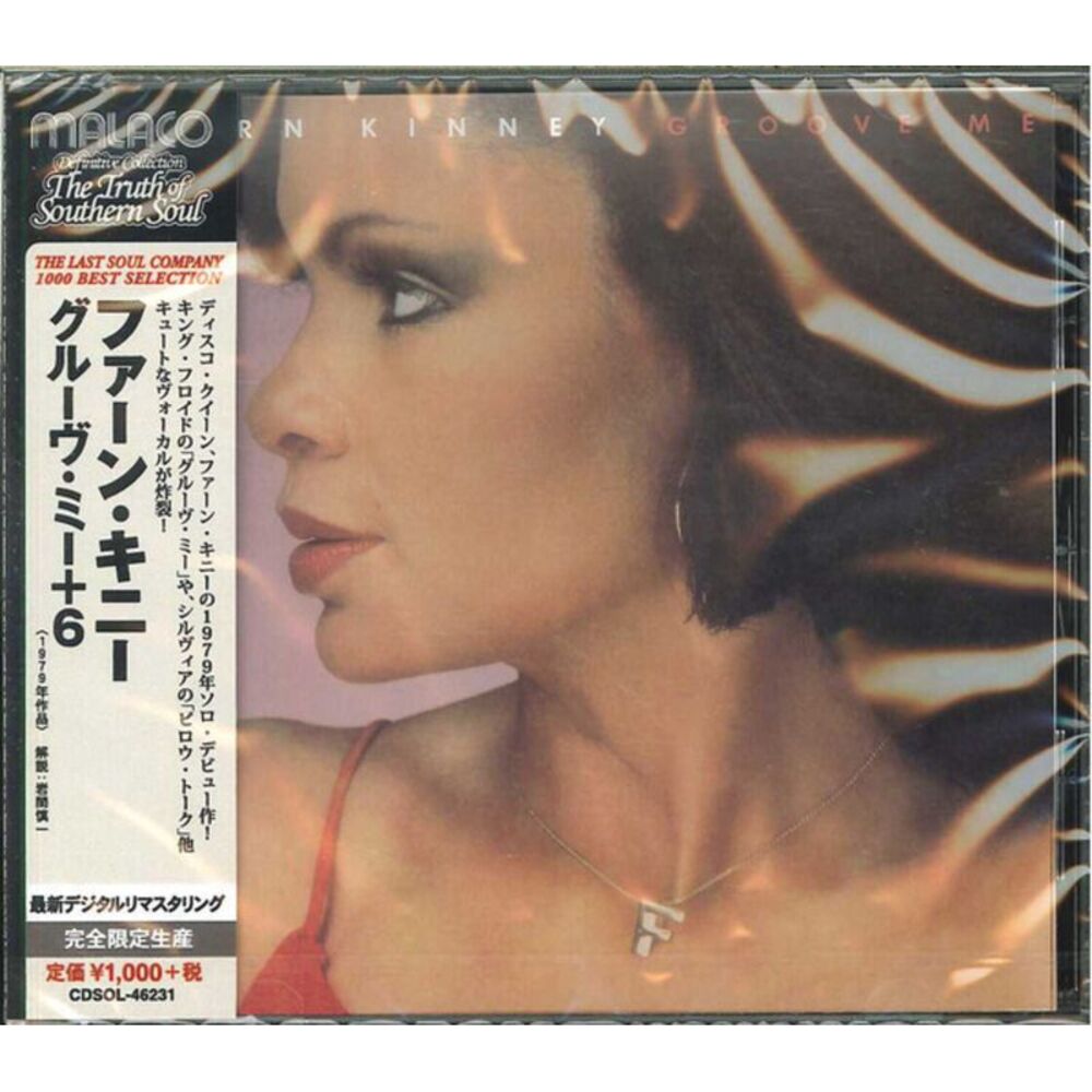 Fern Kinney - Groove Me  CD